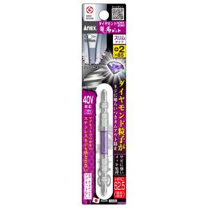 兼古製作所 アネックス Anex アネックス ADRS-2085 ダイヤモンド龍靭ビット スリムタイプ +2×85 Anex 兼古製作所