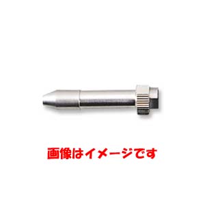 白光 HAKKO 白光 B2898 ノズル組品E HAKKO
