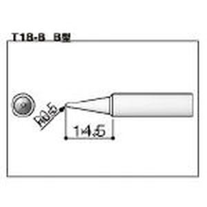 白光 HAKKO 白光 T18-B B型 T18シリーズ交換こて先 HAKKO