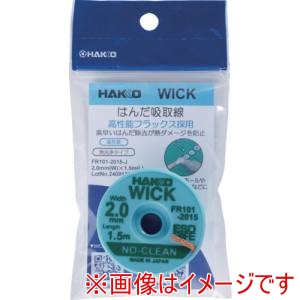 白光 HAKKO 白光 FR101-2015-J はんだ吸取線 ウイック FR-101 ノークリーン 2mm×1.5m