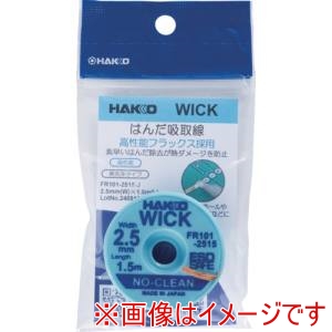 白光 HAKKO 白光 FR101-2515-J はんだ吸取線 ウイック FR-101 ノークリーン 2.5mm×1.5m