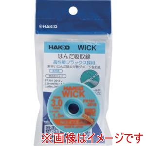 白光 HAKKO 白光 FR101-3015-J はんだ吸取線 ウイック FR-101 ノークリーン 3mm×1.5m