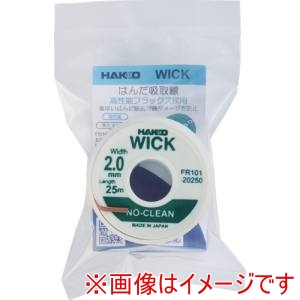白光 HAKKO 白光 FR101-20250-J はんだ吸取線 ウイック FR-101 ノークリーン 2m×25m