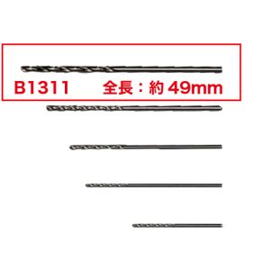 白光 HAKKO 白光 B1311 ドリル ノズル1.6mm 10本入
