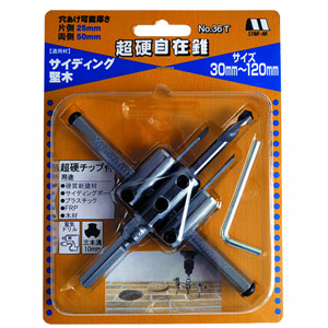 スターエム STAR-M スターエム 36T 超硬自在錐 30X120 STAR-M