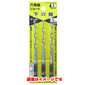 スターエム STAR-M スターエム 75S-S040 六角軸ショート下穴錐 4mmセット STAR-M