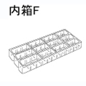ホーザン HOZAN ホーザン B-352 内箱F B-50用