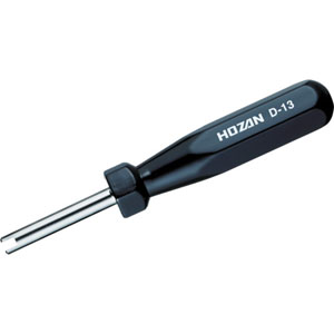 ホーザン HOZAN ホーザン D-13 バルブドライバー