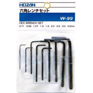 ホーザン HOZAN ホーザン W-99 六角レンチセット