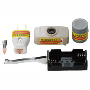 ホーザン HOZAN ホーザン Z-222 合格配線チェッカー 複線図ポスター付