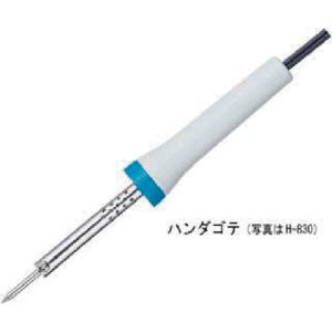 ホーザン HOZAN ホーザン H-839-230 耐食ビット付ハンダゴテ