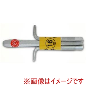 土牛産業 DOGYU 土牛産業 00488 セリ矢 16mm  DOGYU