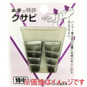 土牛産業 DOGYU 土牛産業 01022 DIYクサビ 特中 DOGYU