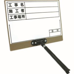 土牛産業 DOGYU 土牛産業 02563 D3 伸縮式ホワイトボードD-3 DOGYU