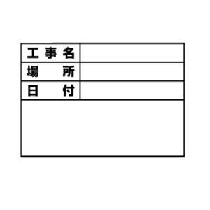 土牛産業 DOGYU 土牛産業 04066 伸縮式ホワイトボード D-1用 シール 標準 DOGYU
