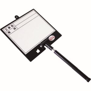 土牛産業 DOGYU 土牛産業 04096 DS-2N 伸縮式マグネット対応ホワイトボード DOGYU