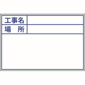 土牛産業 DOGYU 土牛産業 04121 ビューボードD-1W用プレート標準 日付なし DOGYU