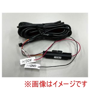 セルスター Cellstar セルスター GDO-54 直結配線DCコード 5.0m CS-E200用の電源直結する際に必要