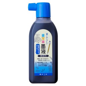 あかしや あかしや AB-05 筆にやさしい書写楽墨液 180mL