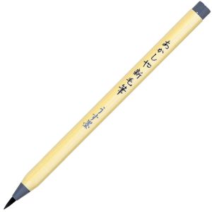 あかしや あかしや SG-300 あかしや新毛筆 うす墨