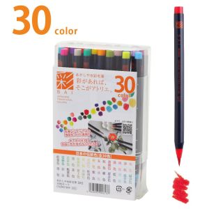 あかしや あかしや 水彩毛筆 彩 30色セット CA200/30V