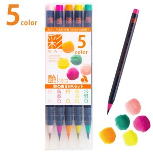 あかしや あかしや 水彩毛筆 彩 艶のある5色セット CA200/5VE