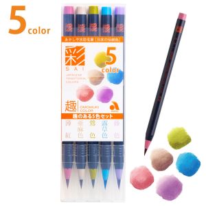 あかしや あかしや 水彩毛筆 彩 趣のある5色セット CA200/5VF
