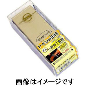 松永トイシ MATSUNAGA キング砥石 キングトイシの王様 6000 PB-03 松永トイシ