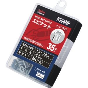 ロブテックス LOBTEX ロブテックス NSD4MP エビ ブラインドナット エビナット 平頭 スチール製 エコパック 板厚2.0 M4X0.7 35個入