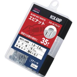 ロブテックス LOBTEX ロブテックス NSK4MP エビ ブラインドナット エビナット 薄頭 スチール製 エコパック 板厚2.0 M4X0.7 35個入