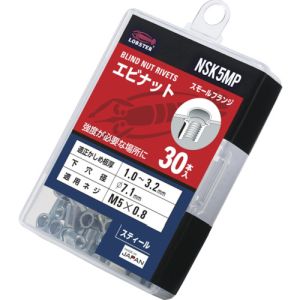 ロブテックス LOBTEX ロブテックス NSK5MP エビ ブラインドナット エビナット 薄頭 スチール製 エコパック 板厚3.2 M5X0.8 30個入