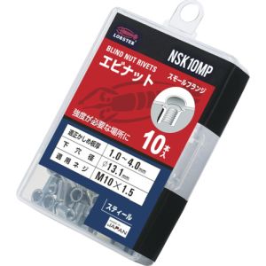 ロブテックス LOBTEX ロブテックス NSK10MP エビ ブラインドナット エビナット 薄頭 スチール製 エコパック 板厚4.0 M10X1.5 10個入