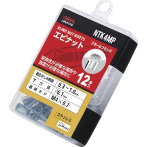 ロブテックス LOBTEX ロブテックス NTK4MP エビ ブラインドナット エビナット 薄頭 ステンレス製 エコパック 板厚1.0 M4X0.7 12個入