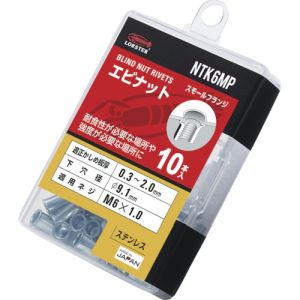 ロブテックス LOBTEX ロブテックス NTK6MP エビ ブラインドナット エビナット 薄頭 ステンレス製 エコパック 板厚2.0 M6X1.0 10個入