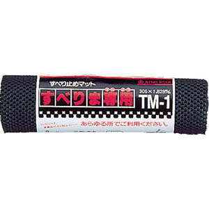 リングスター RING STAR リングスター TM-1-BK すべりま専用 TM-1 ブラック メーカー直送 代引不可 沖縄 離島不可
