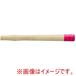 オーエッチ工業 OH オーエッチ工業 FH-10W 強力型銅ハンマー用木柄 #1、#1-1/2用