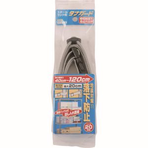 オーエッチ工業 OH オーエッチ工業 HPJ-1 スチールラック用タナガード