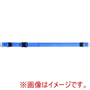 オーエッチ工業 OH オーエッチ工業 5NJ-S12 落下 転倒防止用品 タナガード 幅50mm ナイロンベルト 樹脂バックル ループベルト Sサイズ 間口1200mm