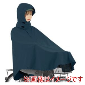 カジメイク カジメイク 7472 サイクルカゴポン フリーサイズ ネイビー