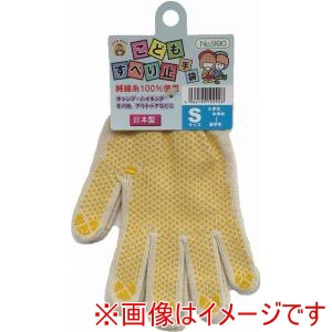 カヴァーワーク COVER WORK カヴァーワーク 990 子供手袋 スベリ止め付き 生成り Mサイズ