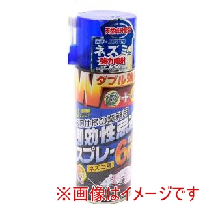 シマダ SHIMADA シマダ ネズミ忌避スプレー420ml