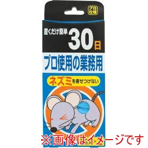 シマダ SHIMADA シマダ プロ使用ネズミを寄せつけない