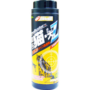 シマダ SHIMADA シマダ 103550 忌避剤 のら猫 のら犬Z 固形 300g