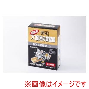 シマダ SHIMADA シマダ プロ使用防水隙間用5枚入