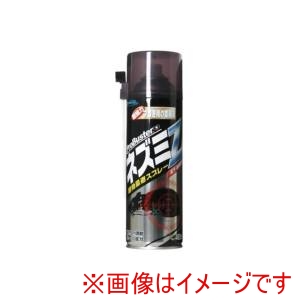 シマダ SHIMADA シマダ Pro.Bねずみ忌避スプレー480ml