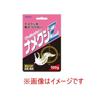 シマダ SHIMADA シマダ Pro.BZナメクジ粒状100g