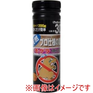 シマダ SHIMADA シマダ モグラを寄せ付けない200g