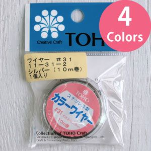 トーホー トーホー ワイヤー 31 太さ 約0.29mm×長さ 約10m巻 シルバー 11-31-2