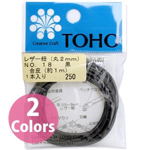 トーホー トーホー レザー紐 丸 約2mm×長さ 約1m 黒 No.18 TOH-LEA18