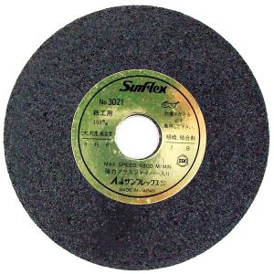 サンフレックス Sumflex サンフレックス No.3021 切断砥石 鉄工用 Sumflex